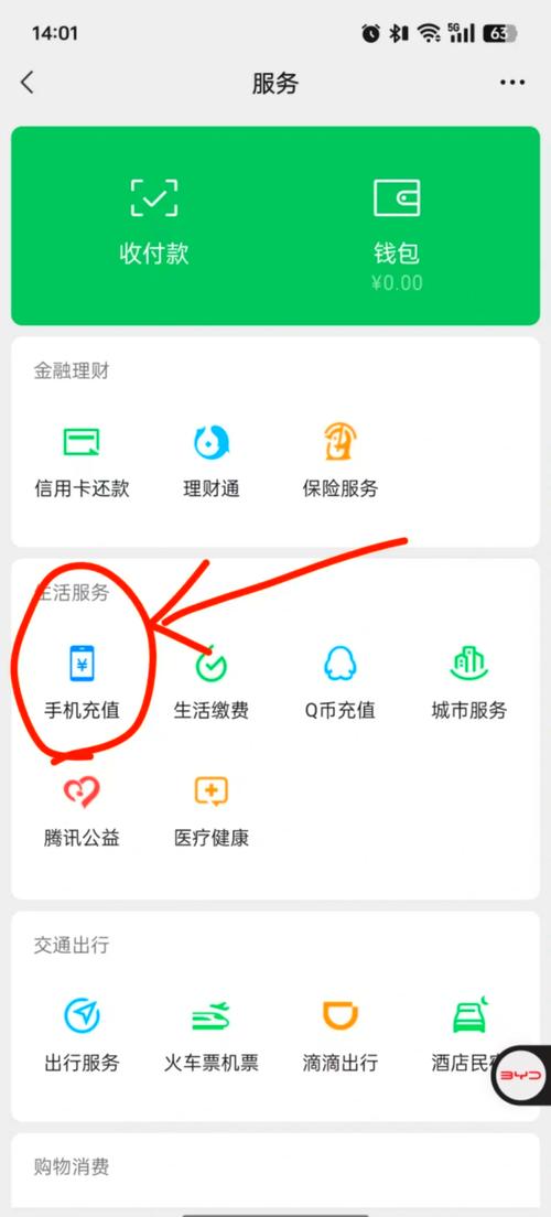 流量卡开5G？流量卡开卡异常是怎么回事