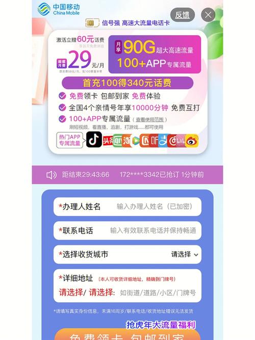 九块钱流量卡靠谱吗（9元纯流量卡）