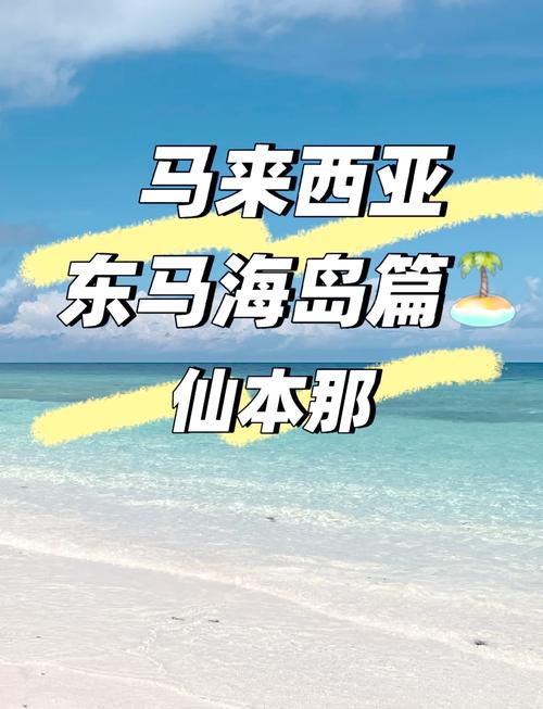 仙本那流量卡推荐？仙本那旅游费用  第2张