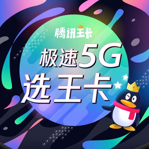 小米大王流量卡，小米手机大王卡流量监控怎么设置