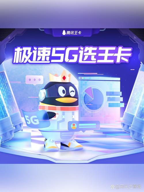 小米大王流量卡，小米手机大王卡流量监控怎么设置