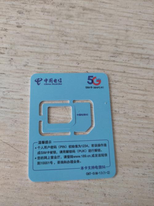 网上电信流量卡？网上电信流量卡怎么注销掉号码