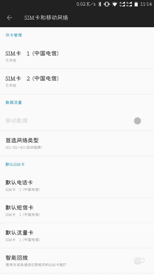 4g流量3g卡？4g流量3g手机可以用吗