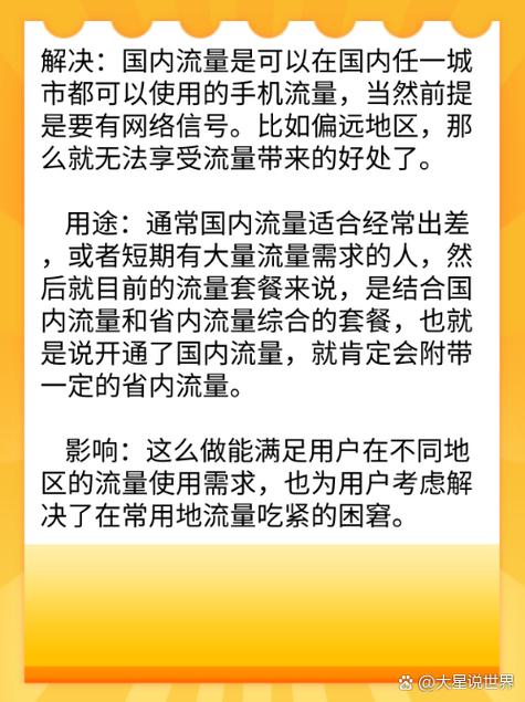 4g流量3g卡？4g流量3g手机可以用吗