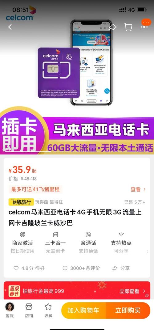 大马手机卡流量，大号流量卡