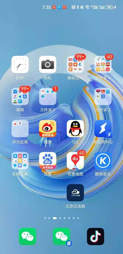 欧盟旅游流量卡（欧洲流量卡）