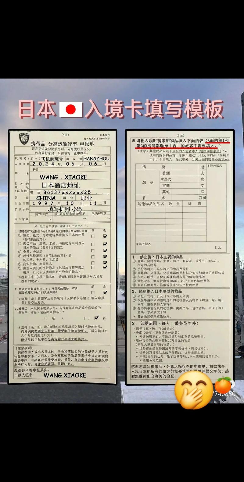 中国入境流量卡，中国入境流量卡免费吗