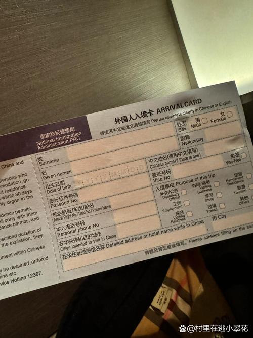 中国入境流量卡，中国入境流量卡免费吗