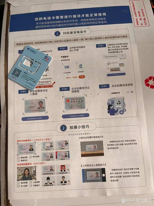 山东星卡怎么领流量，山东星卡日租版怎么样