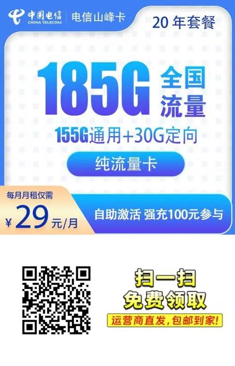 归属地河南流量卡，河南流量卡哪个比较好