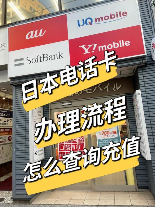 日本不限速流量卡？日本流量卡限速规则