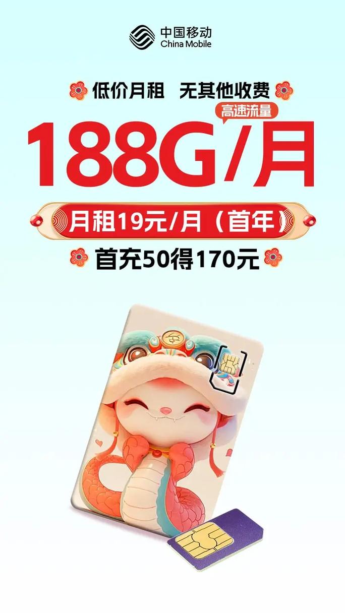 移动王卡微信免流量吗？移动王卡可以免流量用微信吗?