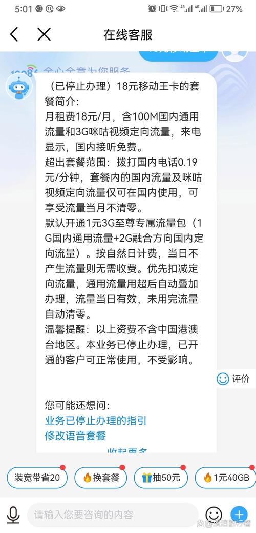 移动王卡微信免流量吗？移动王卡可以免流量用微信吗?