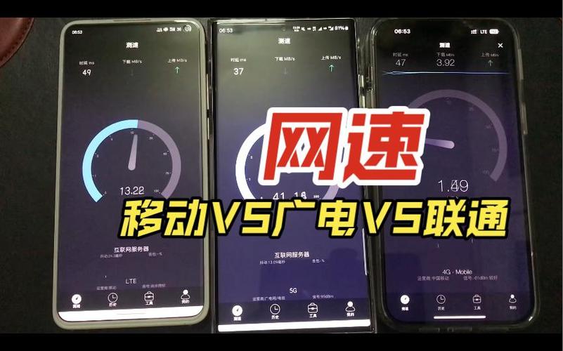 流量卡哪个运营商不卡，流量卡什么运营商好