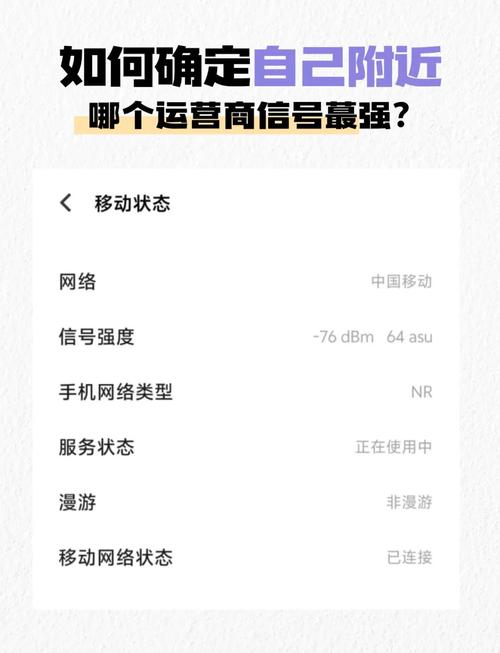 流量卡哪个运营商不卡，流量卡什么运营商好