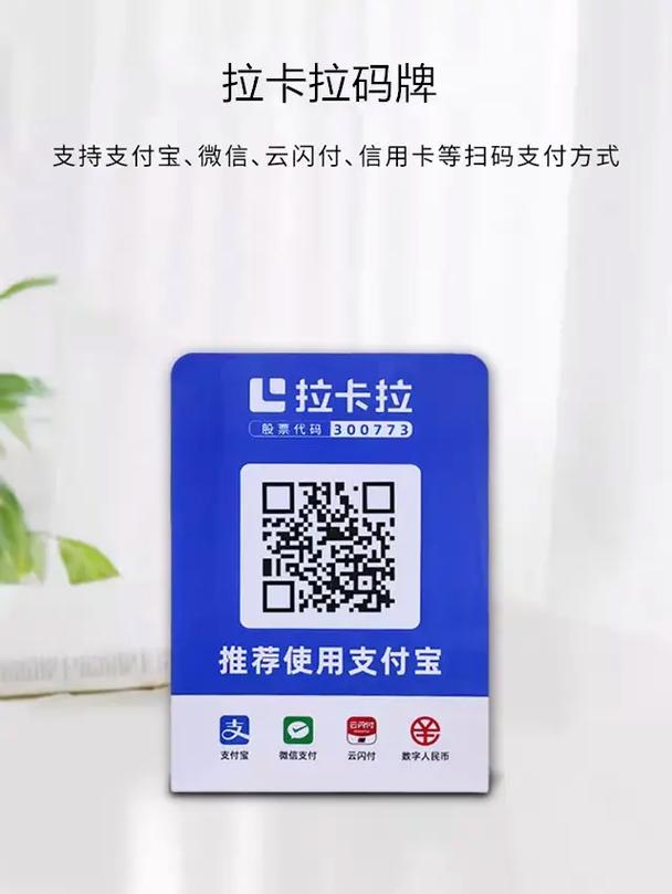 收款宝流量卡,收款宝流量卡怎么充值 第1张 收款宝流量卡,收款宝流量卡怎么充值 第1张