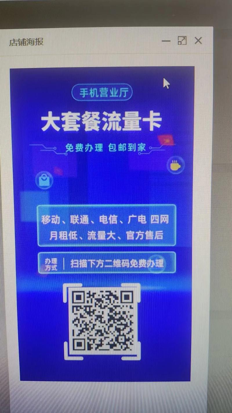 湖北手机卡流量套餐,湖北流量卡最便宜的套餐 第5张 湖北手机卡流量套餐,湖北流量卡最便宜的套餐 第5张