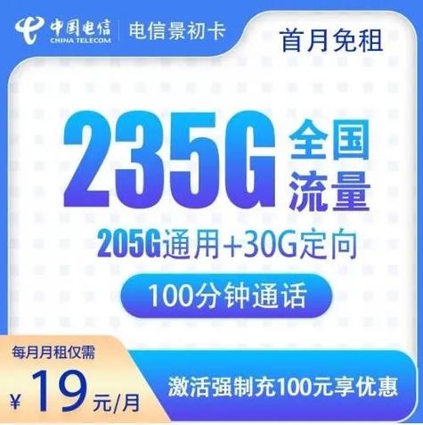 浙江义乌流量卡（浙江湖州流量卡）