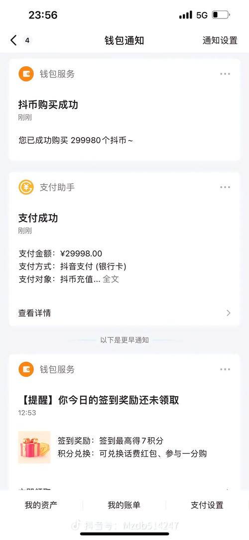首冲五十流量卡（流量卡首充50元套餐）