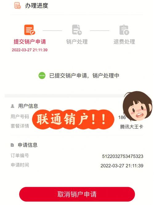 首冲五十流量卡（流量卡首充50元套餐）