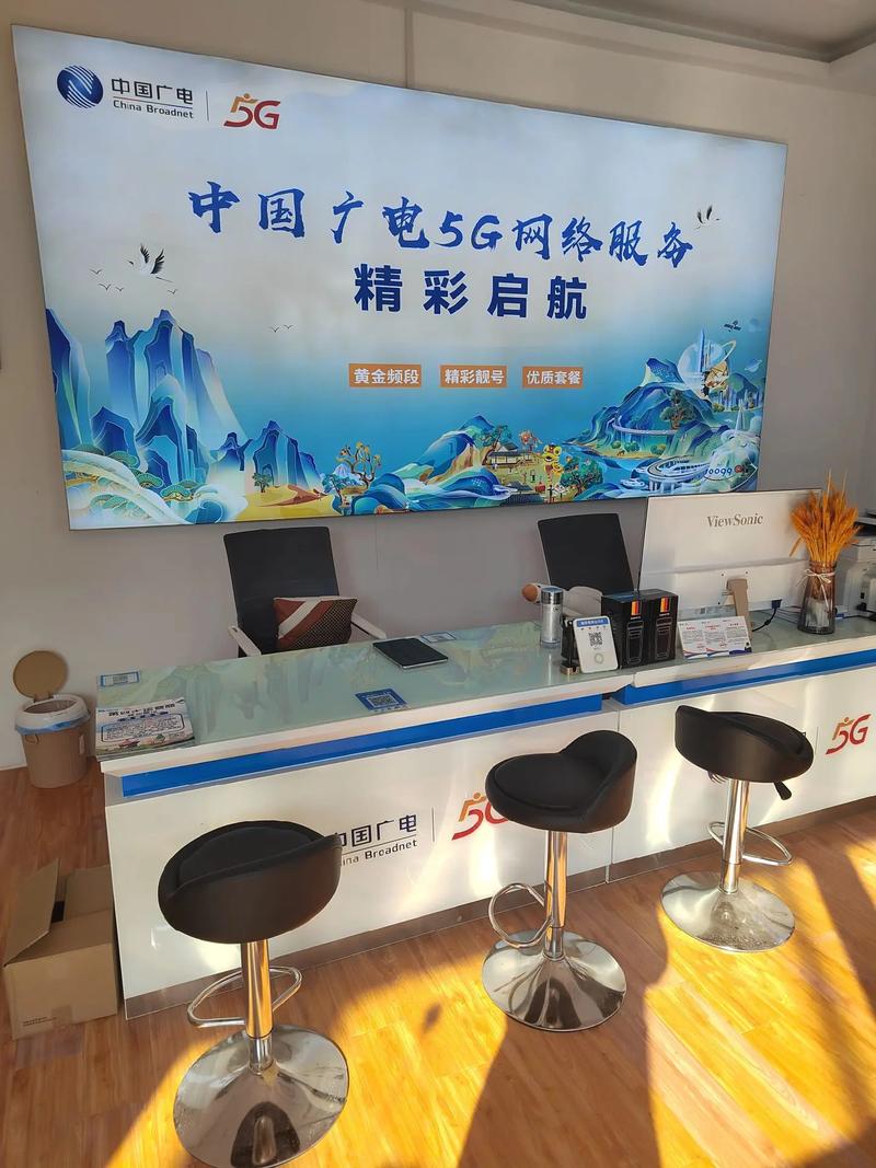 深圳广电流量卡？深圳广电流量卡怎么样好用吗