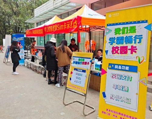 学校买流量卡（学校卖的流量卡）