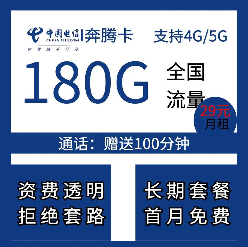 流量物联卡平台（物联网流量卡系统平台）