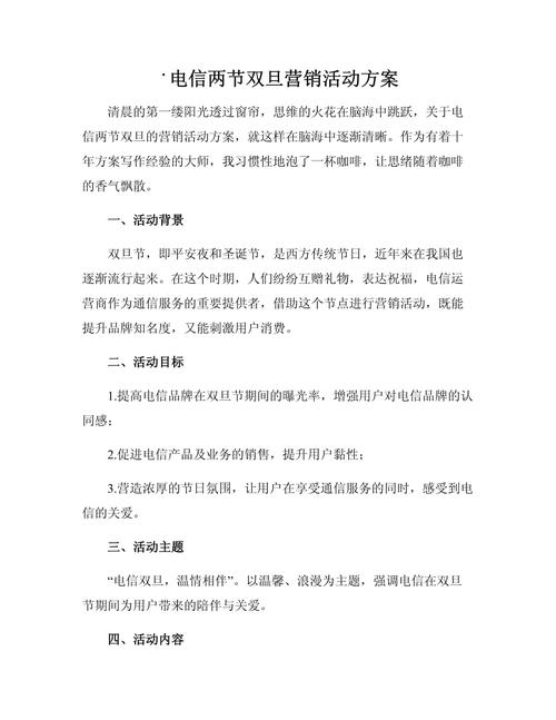 卖流量卡文案（卖流量卡文案搞笑）