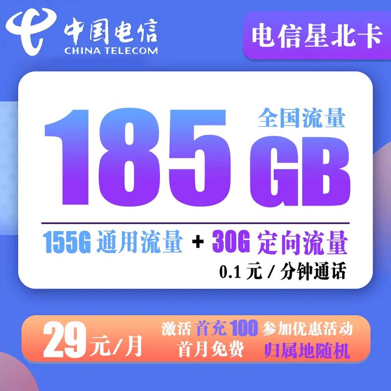 卖流量卡文案（卖流量卡文案搞笑）