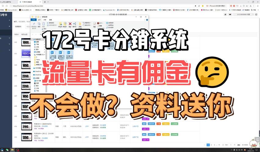 微店买联通流量卡（微店买电话卡）