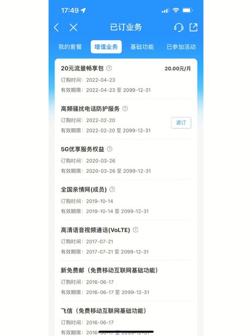 无限流量卡还有吗现在？无限流量卡还有吗?