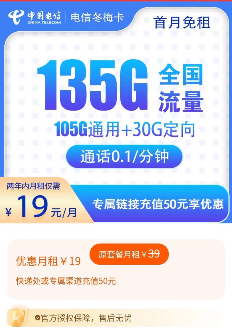 家庭用流量卡(家用wifi流量卡) 第1张 家庭用流量卡(家用wifi流量卡) 第1张
