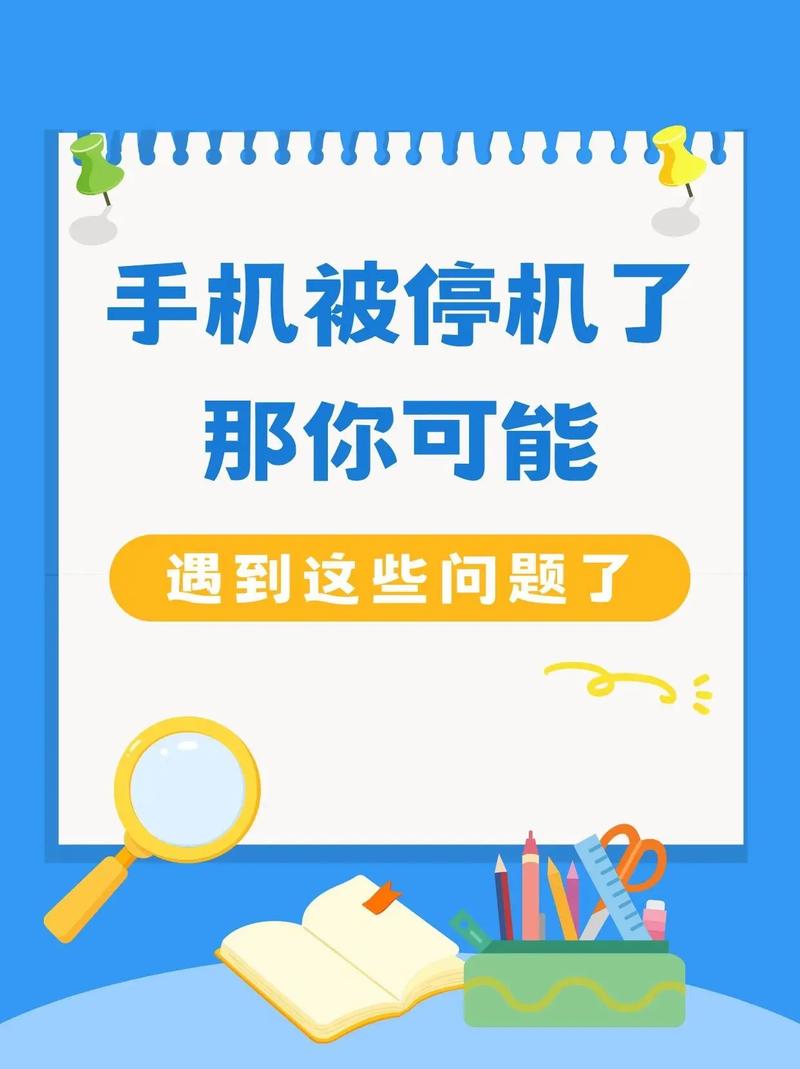 流量卡咋办了？流量卡了怎么办才好呢?