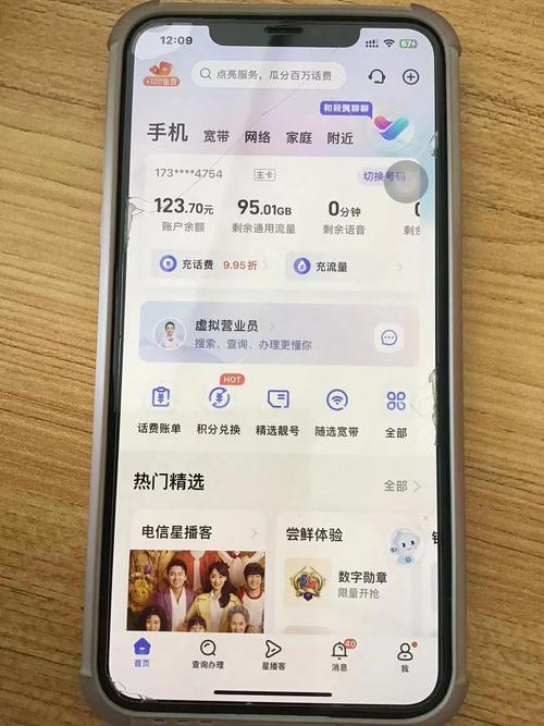 电信流量月底卡，电信流量月底卡多少钱