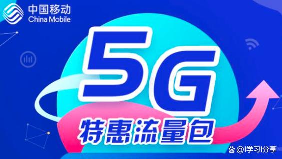 回预约流量卡（流量卡预销卡是什么意思）