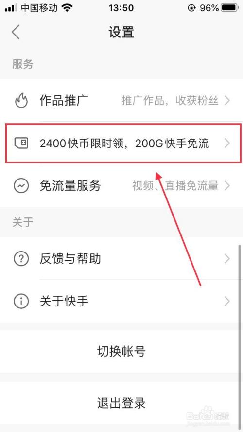 领会员的流量卡？领会员的流量卡怎么用