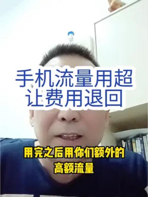 韩国手机卡流量超了?韩国手机卡流量超了怎么收费 第4张 韩国手机卡流量超了?韩国手机卡流量超了怎么收费 第4张