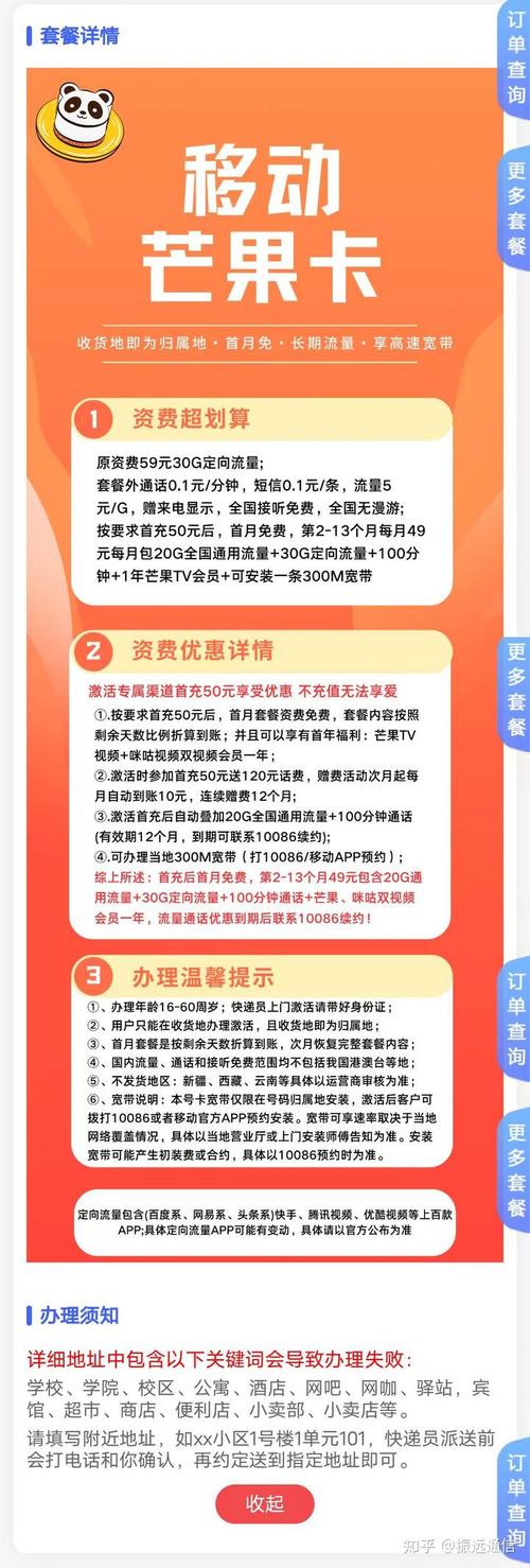 怎么买手机卡流量多，怎么买手机卡流量多的号码