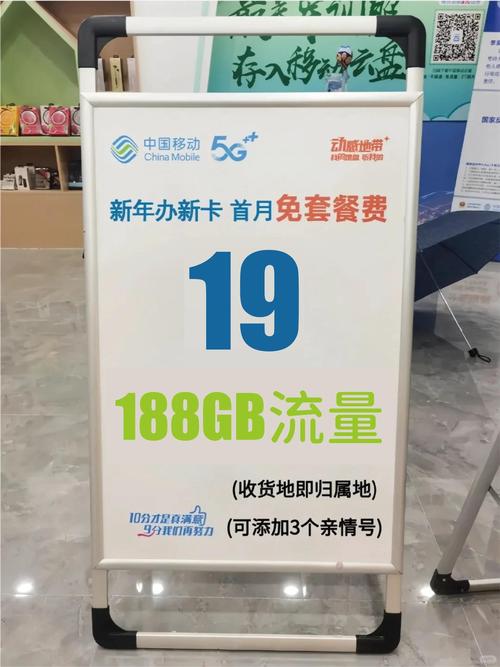 校园卡不限流量套餐，校园卡不限流量套餐怎么办