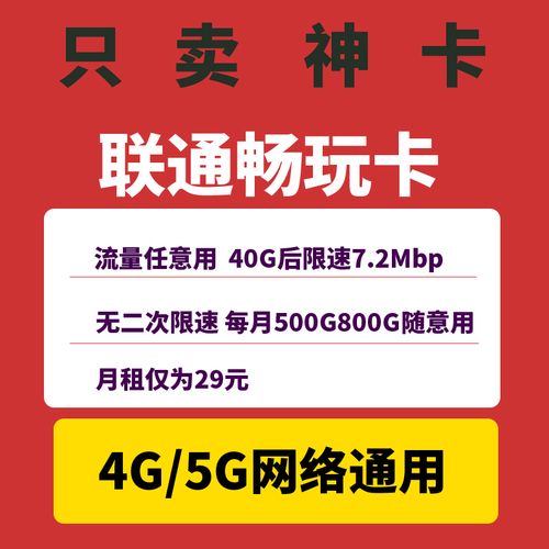 流量卡归属地河北？河北省的流量卡外省能不能用