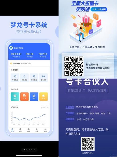 卖流量卡怎么赚钱？卖流量卡赚钱违法吗