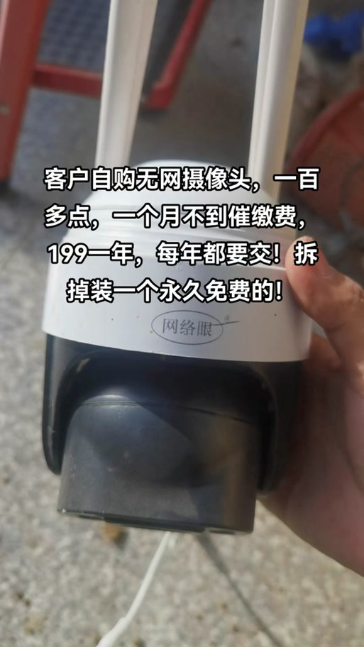 摄像头无限流量卡？摄像头无限流量卡怎么办理的