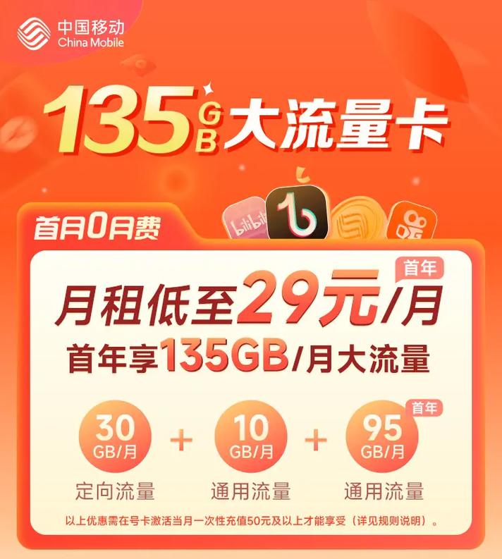 深圳大流量卡怎么办理，深圳有什么流量多一点的流量卡