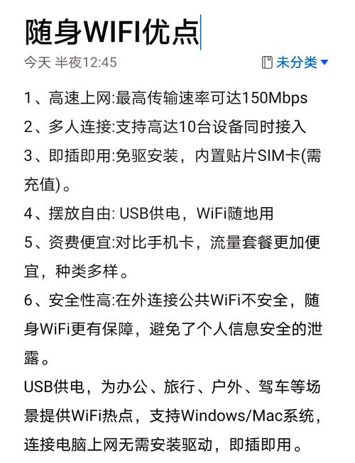 插电话卡用流量（手机插流量卡能用吗）