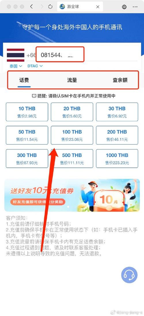 插电话卡用流量（手机插流量卡能用吗）