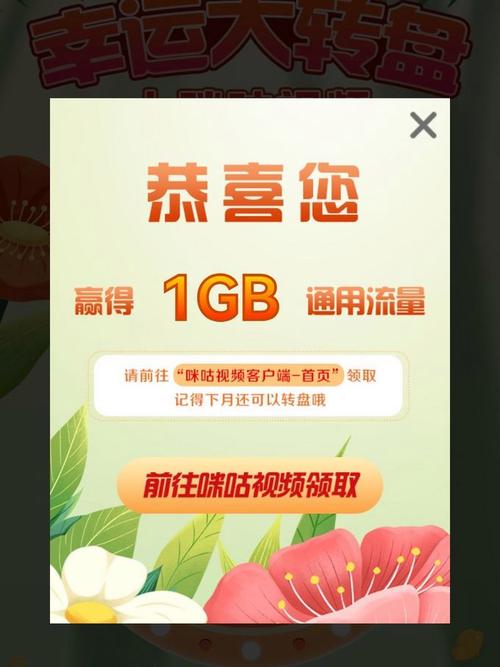 爱流量卡移动（爱叮网络流量卡）