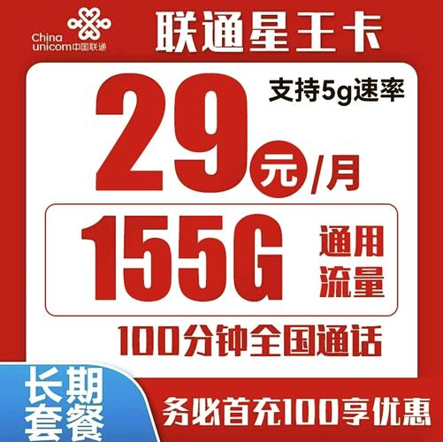 大王卡的40g流量（大王卡流量40g后怎么收费）