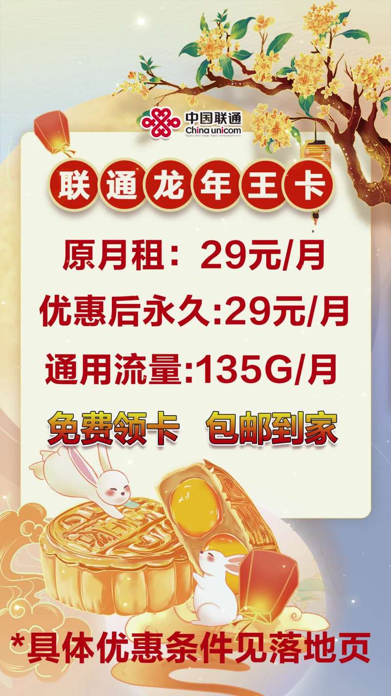 大王卡的40g流量（大王卡流量40g后怎么收费）