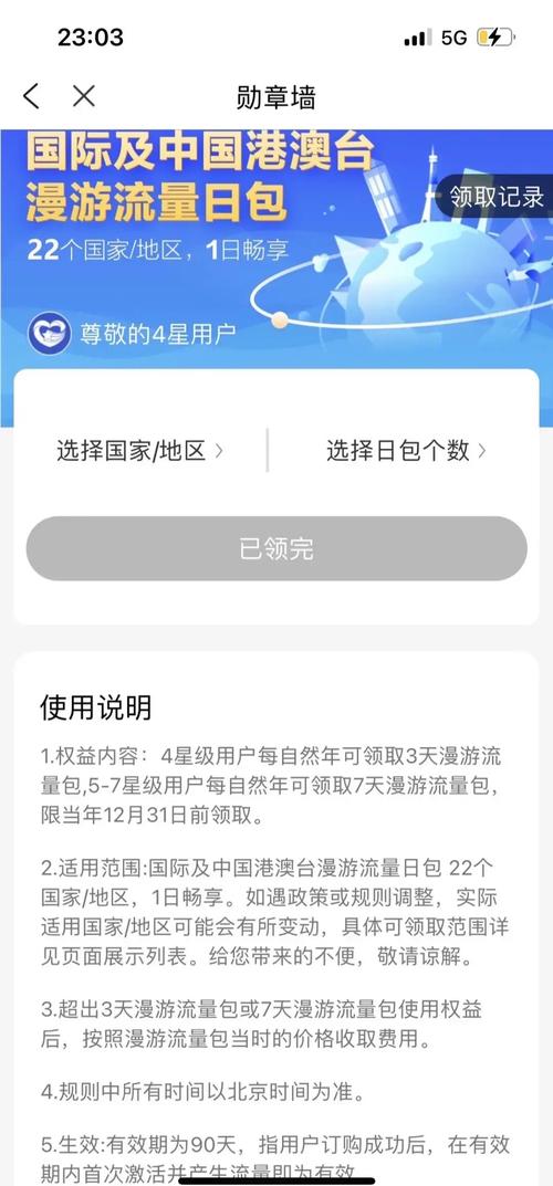 韩国留学生流量卡(韩国留学手机卡套餐) 第6张 韩国留学生流量卡(韩国留学手机卡套餐) 第6张
