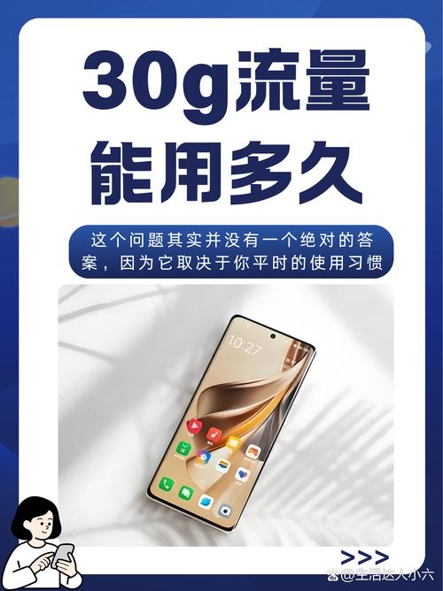 流量卡随身携带?流量卡可以用随身wifi吗 第1张 流量卡随身携带?流量卡可以用随身wifi吗 第1张